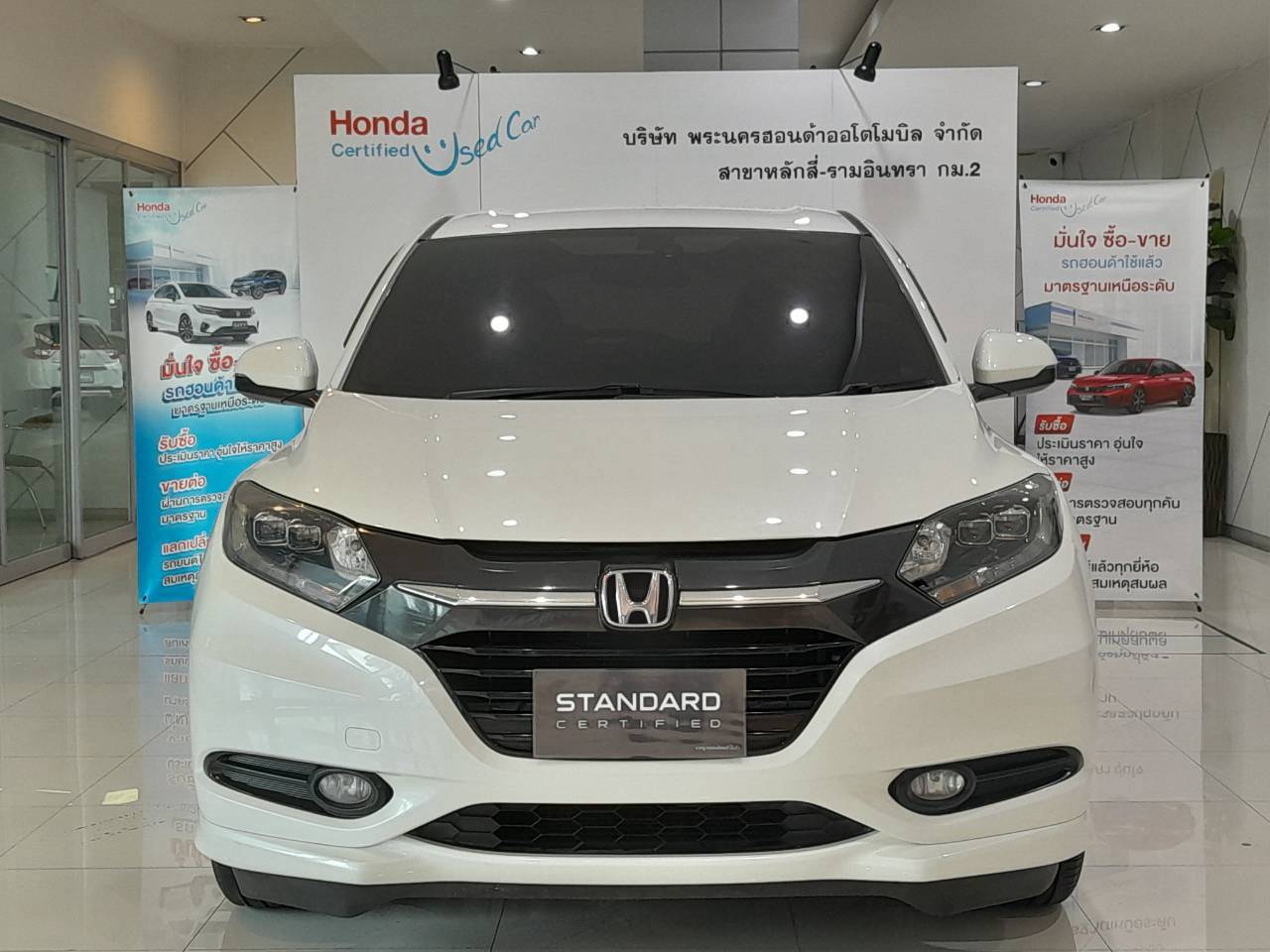 HONDA HR-V CVT 2016 E Limited